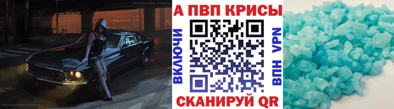 Продажа наркотиков Краснознаменск АМФ  Мефедрон 