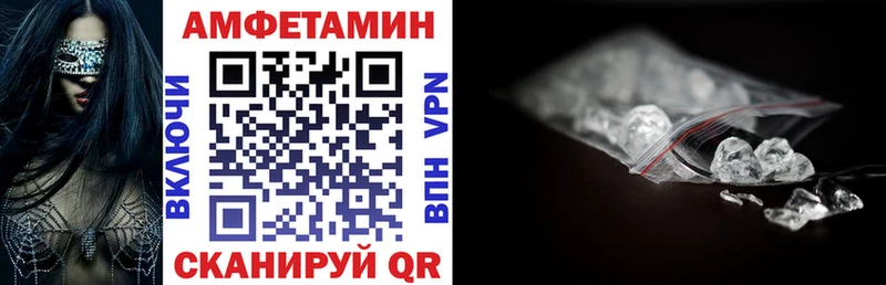 где купить наркоту  Краснознаменск  Амфетамин Розовый 