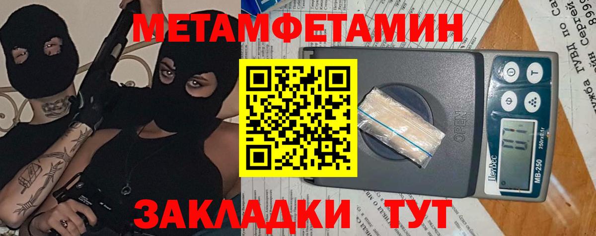 Amphetamine 98%  Вход с VPN  Краснознаменск 