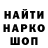 Альфа ПВП крисы CK Ikrom Makhmedov
