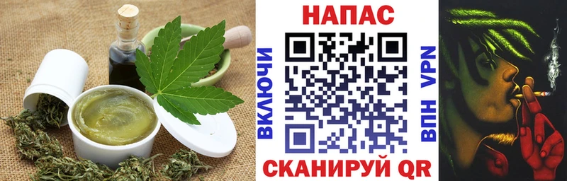 Еда ТГК марихуана  Краснознаменск 