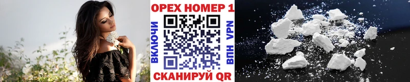 Кокаин 98%  shop клад  Краснознаменск  hydra сайт 