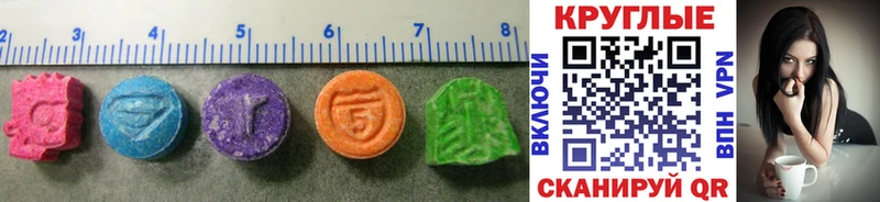 Ecstasy Дубай  магазин продажи наркотиков  Краснознаменск 