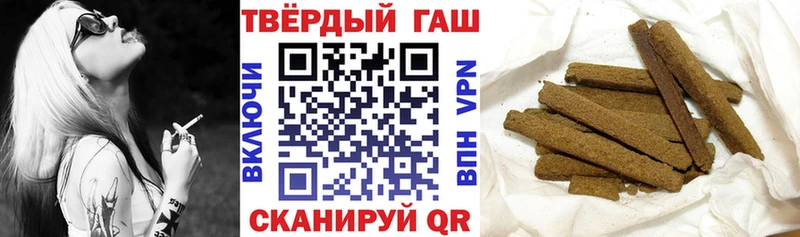 наркотики  Краснознаменск  Гашиш хэш 
