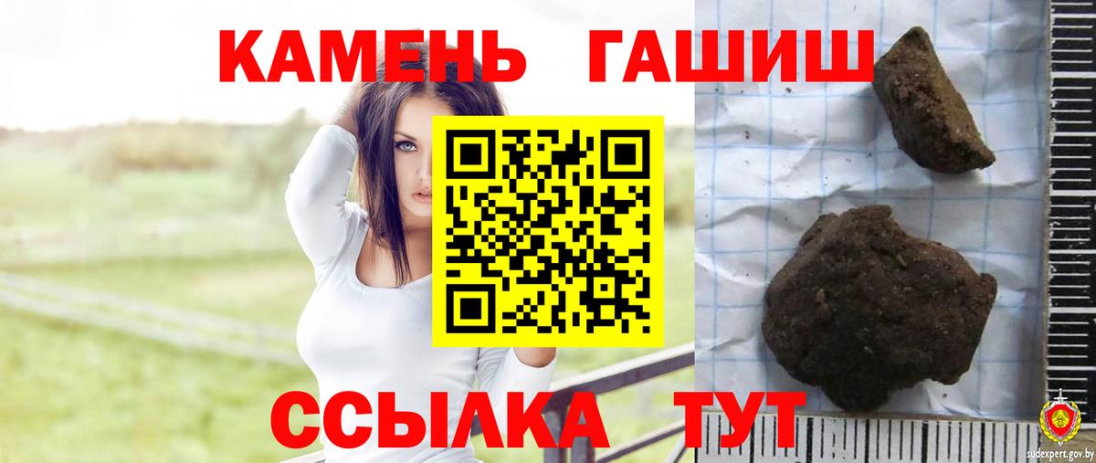 ГАШ  Конопля  Мефедрон   Альфа ПВП СОЛЬ кристаллы  Краснознаменск  Вход с VPN 