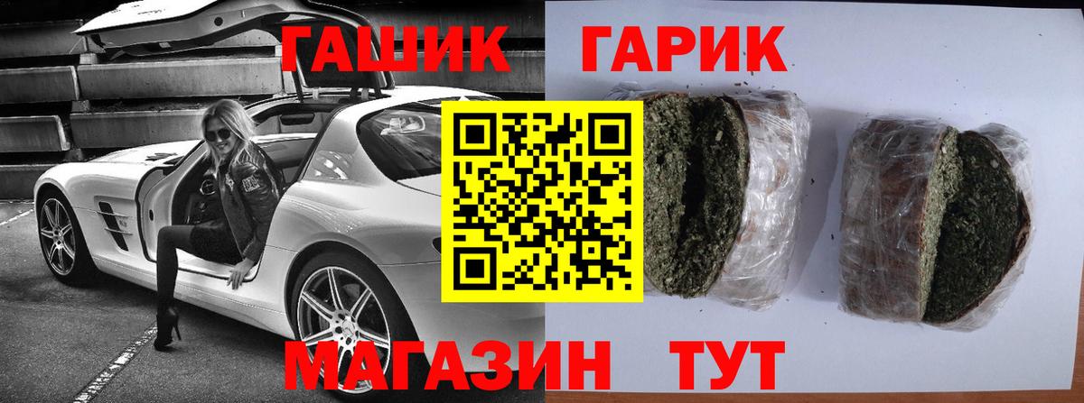 Краснознаменск  ГАШ  Вход с VPN  Гашиш индика сатива  купить  цена  ГАШ убойный 