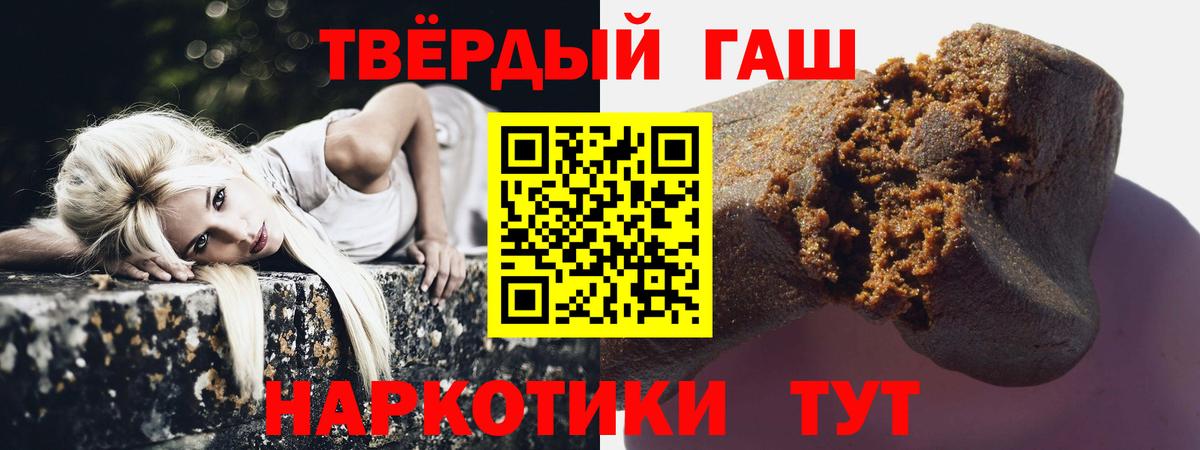 Гашиш Cannabis Краснознаменск