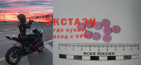 марихуана Краснослободск