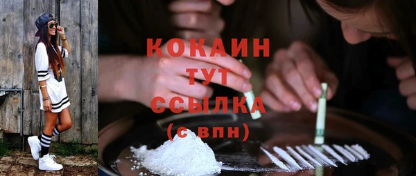 спайс Красноперекопск