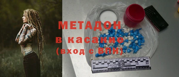 спайс Красноперекопск