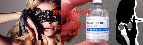 MESCALINE Кодинск