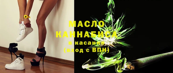тгк Новый Уренгой