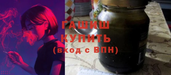 марихуана Краснослободск