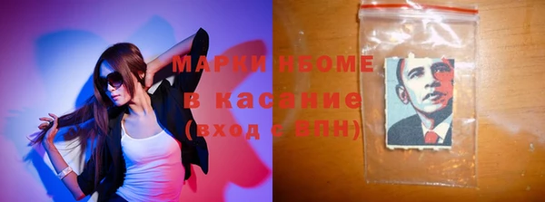 бутират Краснотурьинск