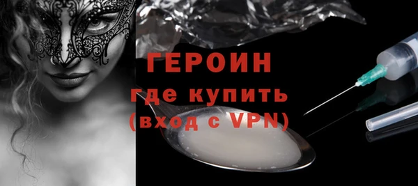 спайс Красноперекопск