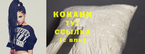 MDMA Кулебаки