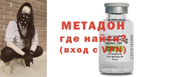 бутират Краснотурьинск