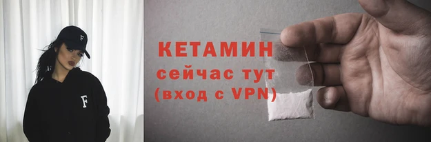 спайс Красноперекопск