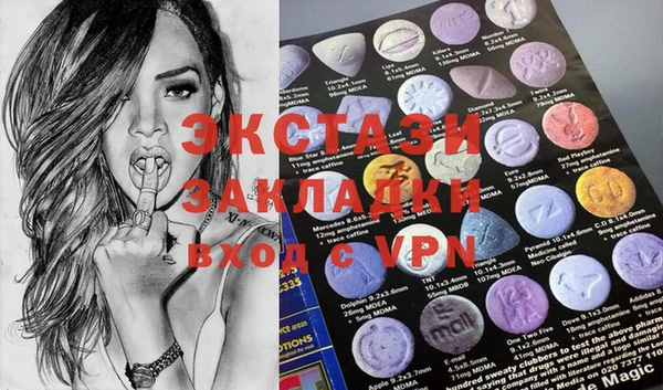 бутират Краснотурьинск