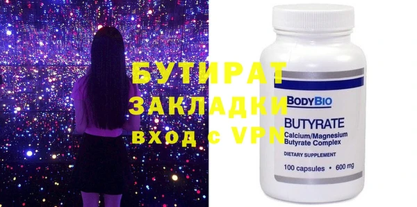 MESCALINE Кодинск