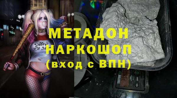 прущая мука Куйбышев