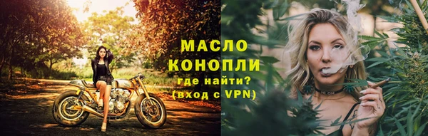 бутират Краснотурьинск