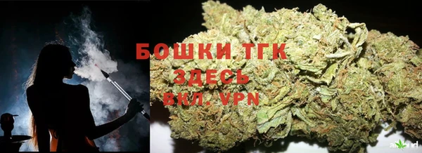 марихуана Краснослободск
