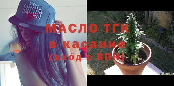 марихуана Краснослободск