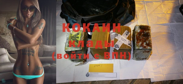 первитин Одинцово
