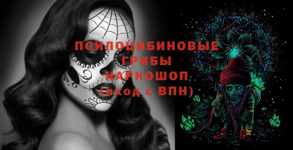 марихуана Краснослободск