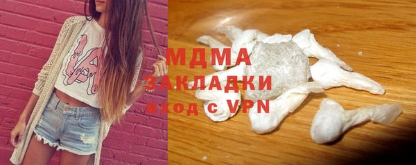 марихуана Краснослободск