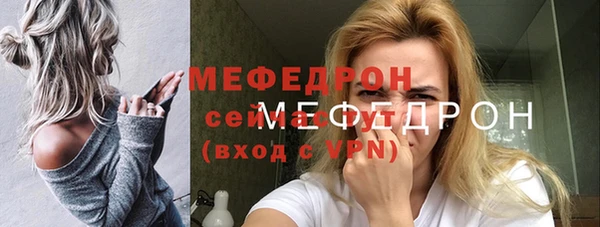 бутират Краснотурьинск