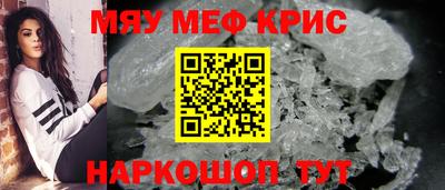метамфетамин Гусиноозёрск