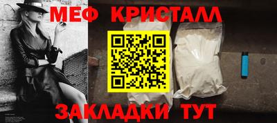 хмурый Гусь-Хрустальный