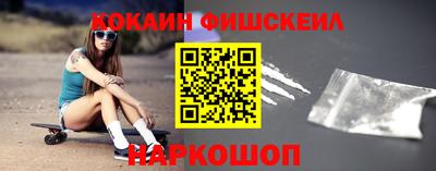 МДМА Гусев