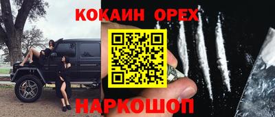хмурый Гусь-Хрустальный