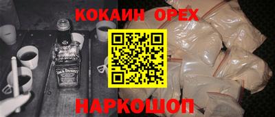 хмурый Гусь-Хрустальный