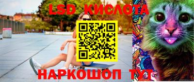 метамфетамин Гусиноозёрск