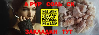 метамфетамин Гусиноозёрск