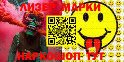 метамфетамин Гусиноозёрск