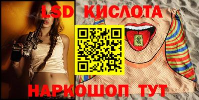 МДМА Гусев