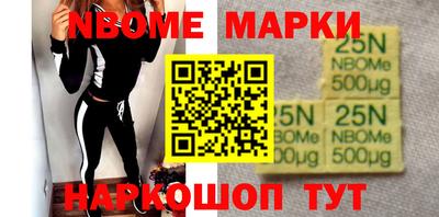 метамфетамин Гусиноозёрск