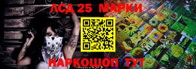 метамфетамин Гусиноозёрск
