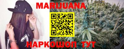 метамфетамин Гусиноозёрск