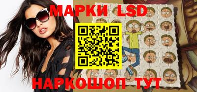 метамфетамин Гусиноозёрск