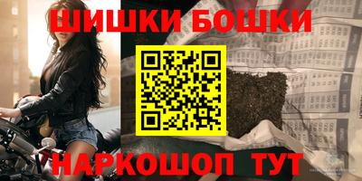 МДМА Гусев