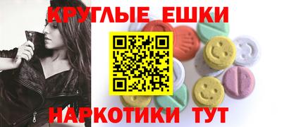 МДМА Гусев