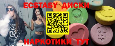МДМА Гусев