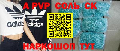 героин Камышлов
