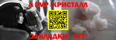 хмурый Гусь-Хрустальный